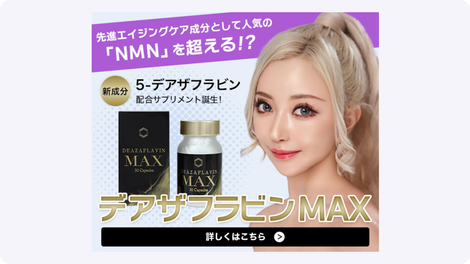 広告用バナー 新規作成