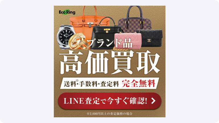広告用バナー 新規作成・リサイズ