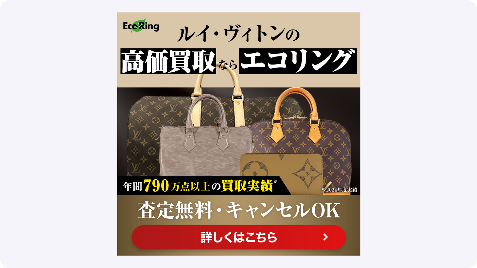 広告用バナー 新規作成・リサイズ