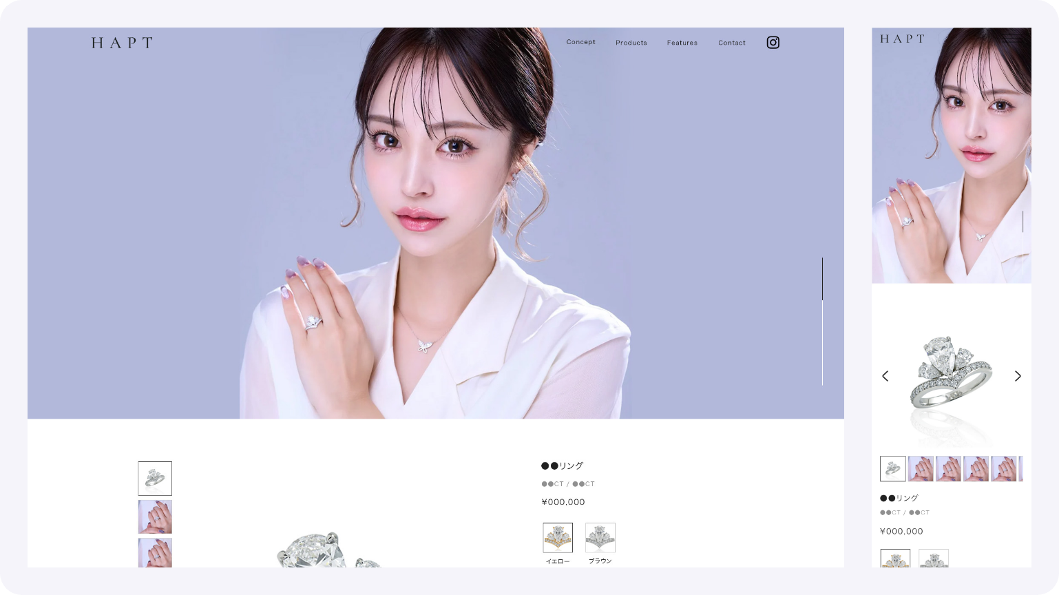 EC商品単体LP 新規作成