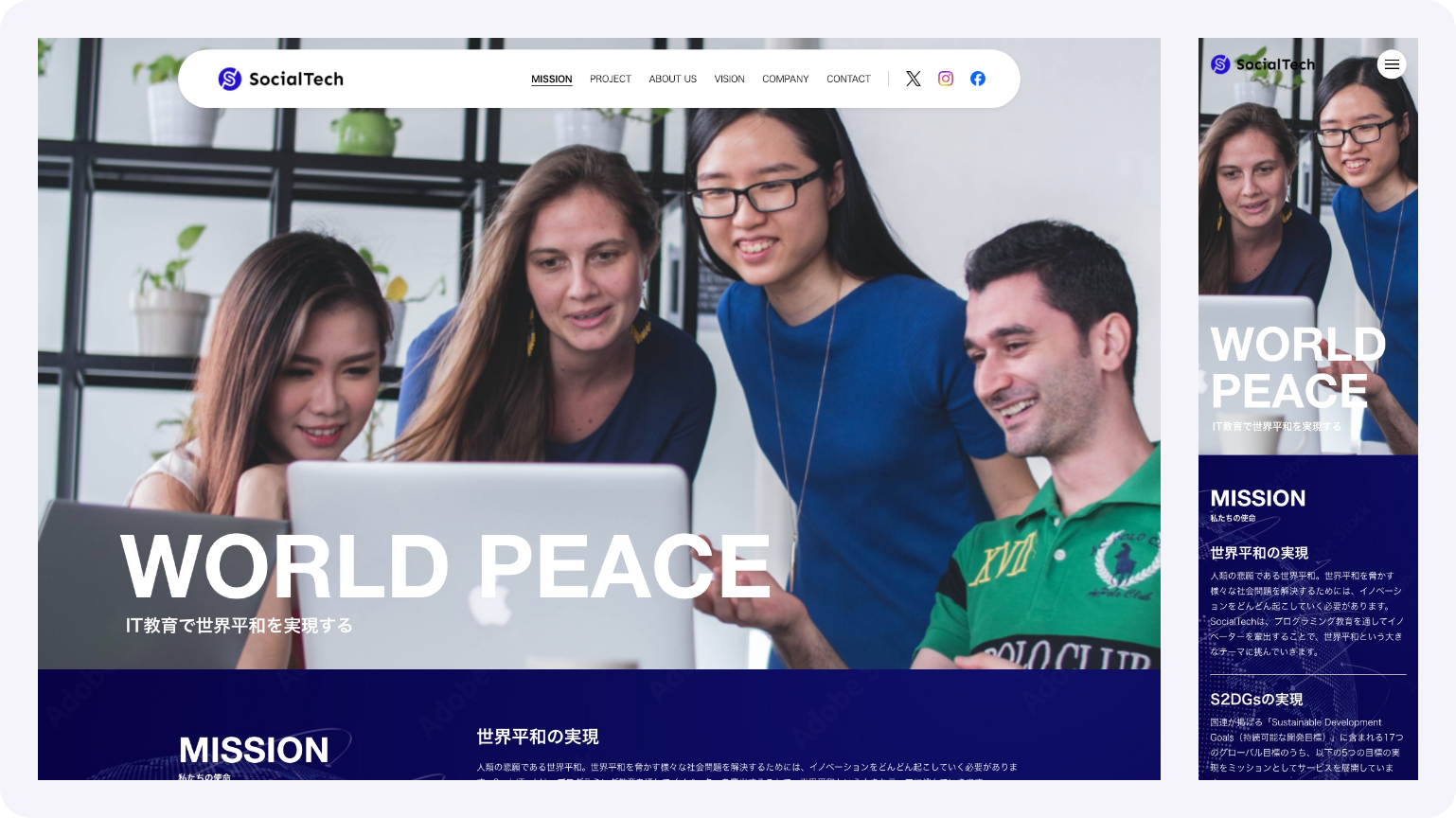 架空コーポレートサイト 新規作成