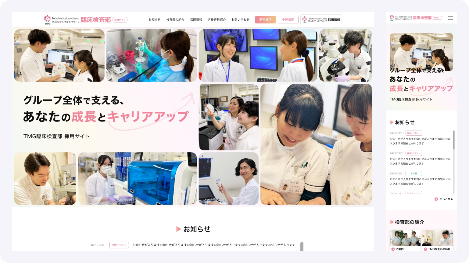 コーポレートサイト 新規作成