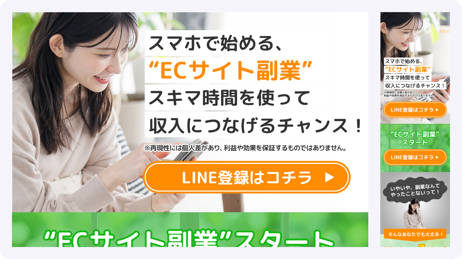 サービス紹介LP 新規作成