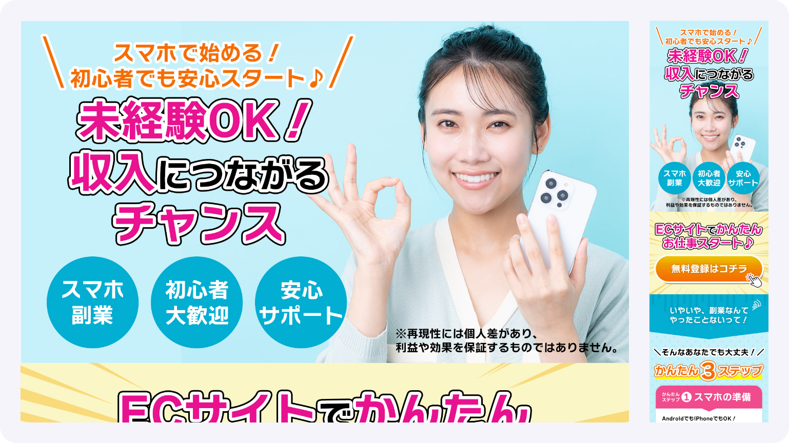 サービス紹介LP 新規作成