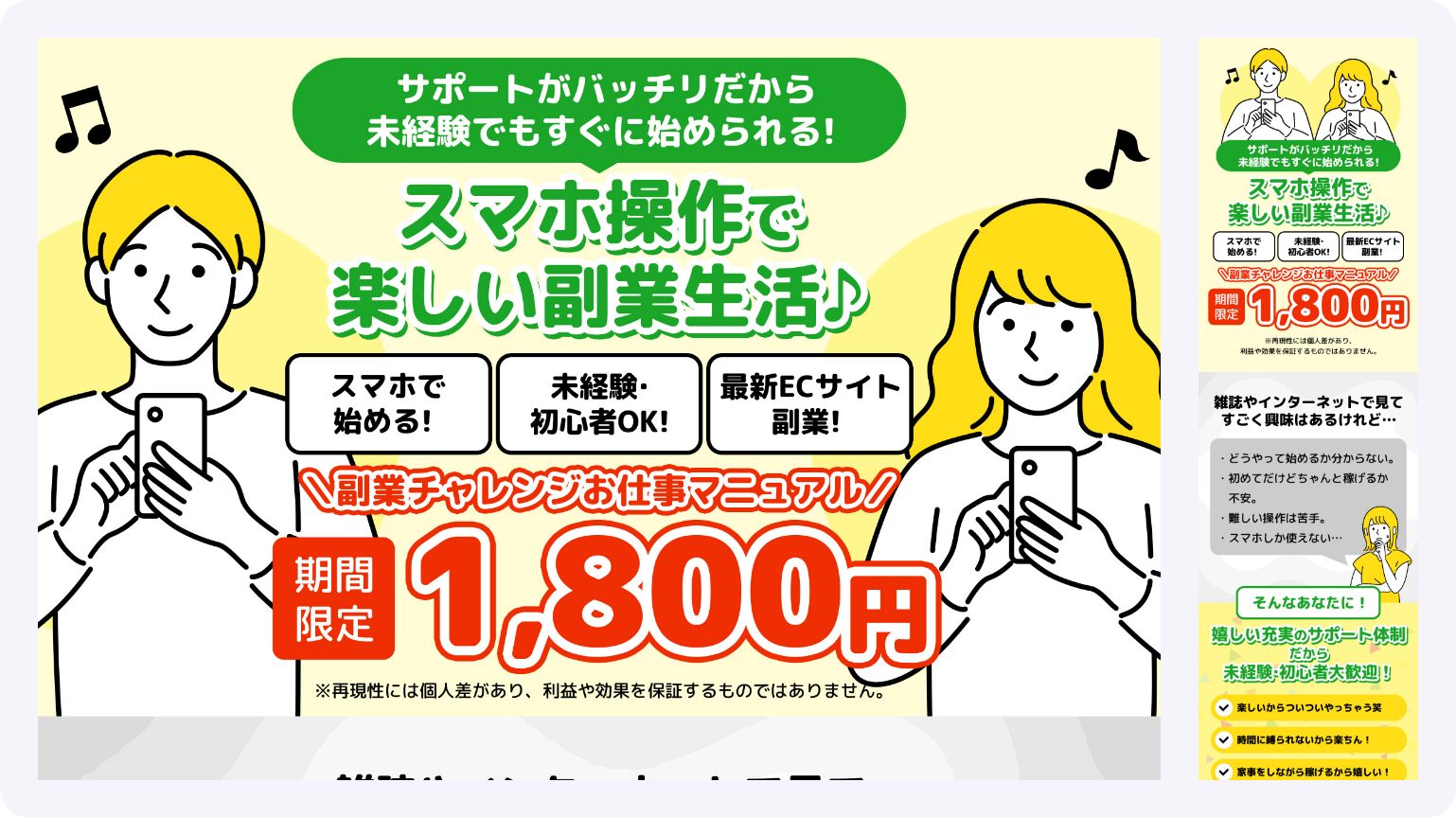 サービス紹介LP 新規作成